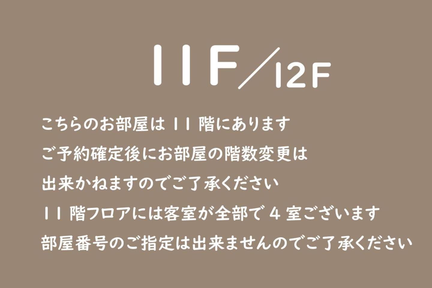 Ferienwohnung Vacation Rent 金沢 Kanazawa Zimmer foto