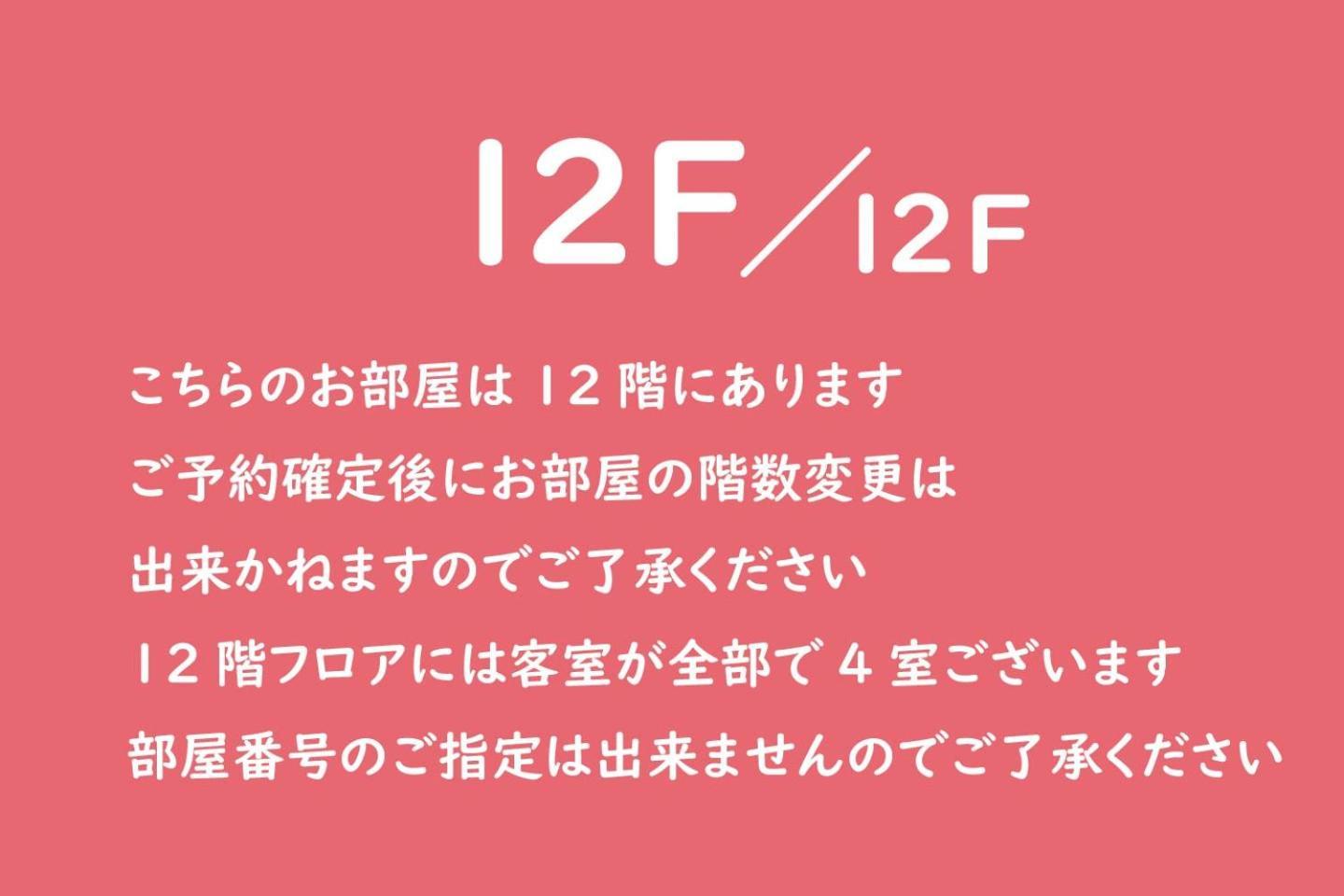 Ferienwohnung Vacation Rent 金沢 Kanazawa Zimmer foto