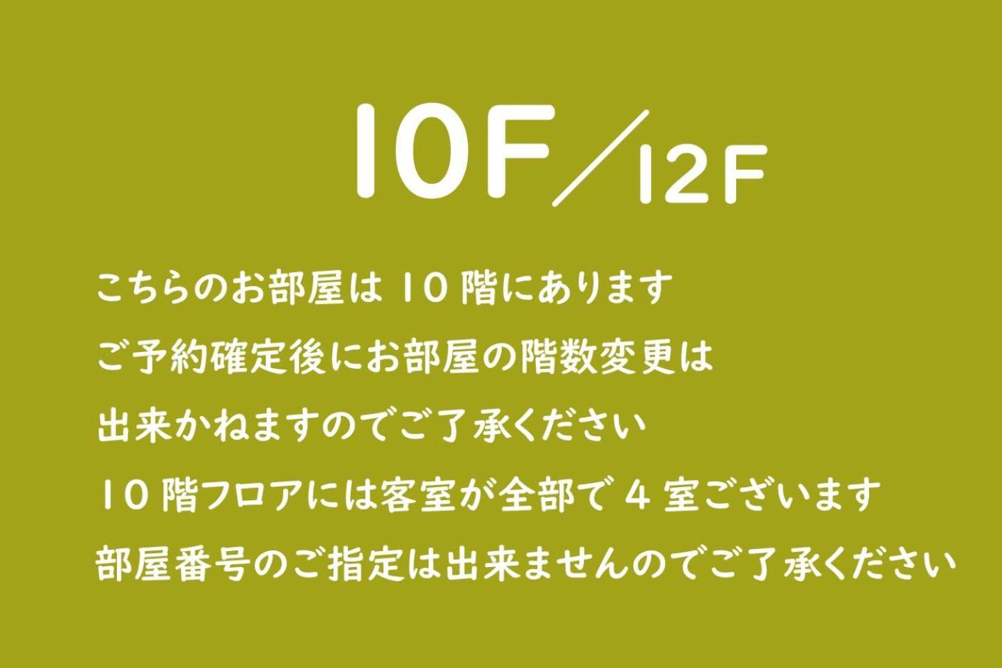 Ferienwohnung Vacation Rent 金沢 Kanazawa Zimmer foto