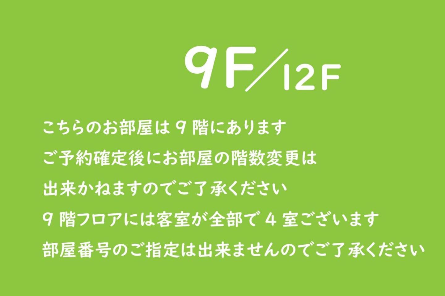 Ferienwohnung Vacation Rent 金沢 Kanazawa Zimmer foto