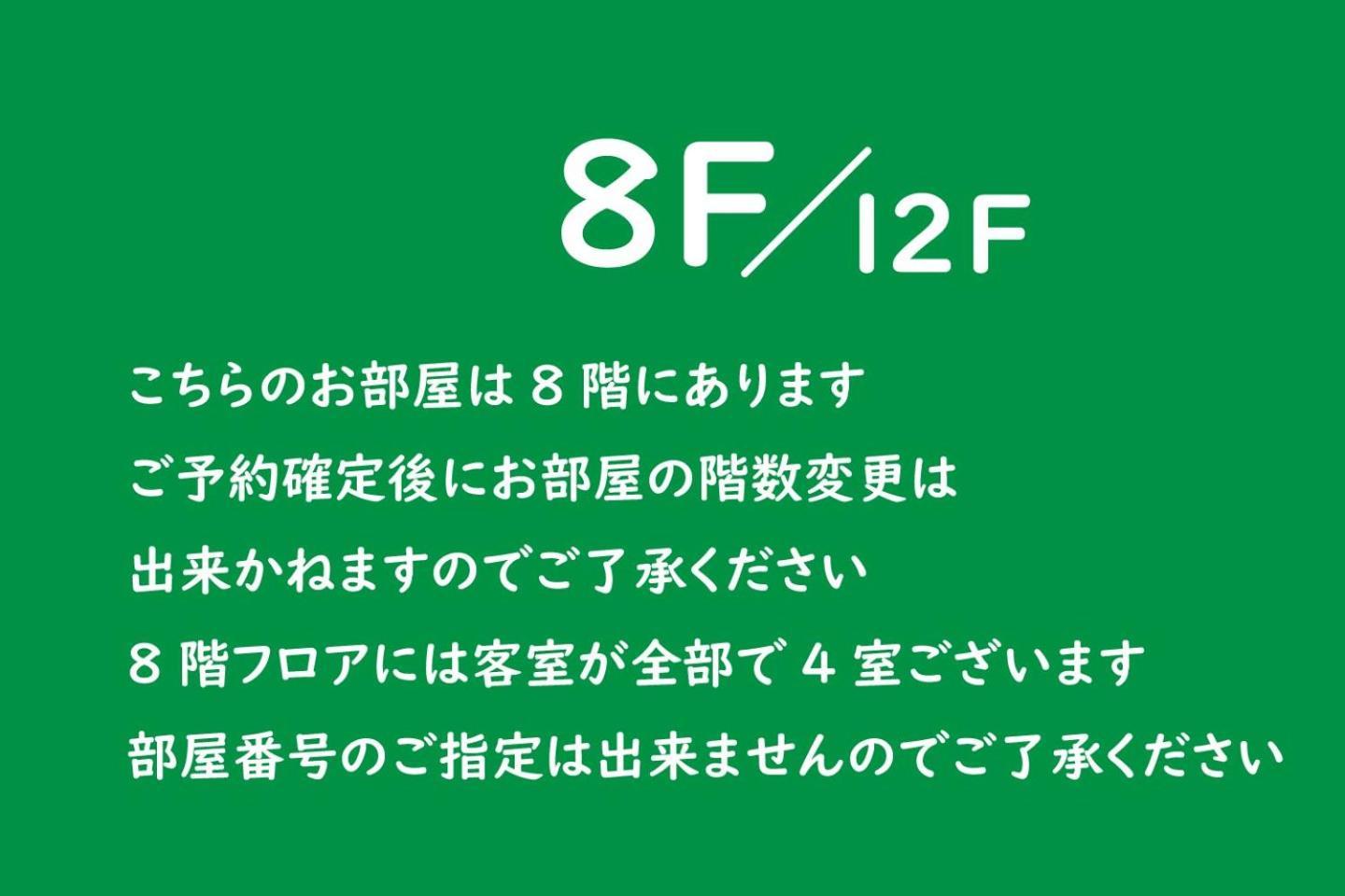 Ferienwohnung Vacation Rent 金沢 Kanazawa Zimmer foto