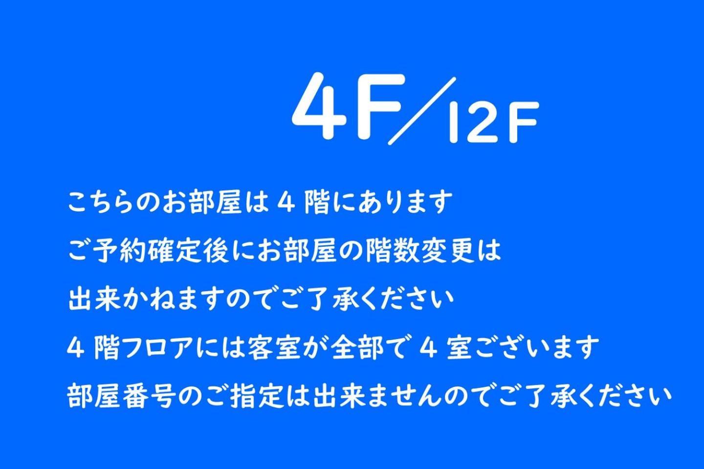 Ferienwohnung Vacation Rent 金沢 Kanazawa Zimmer foto